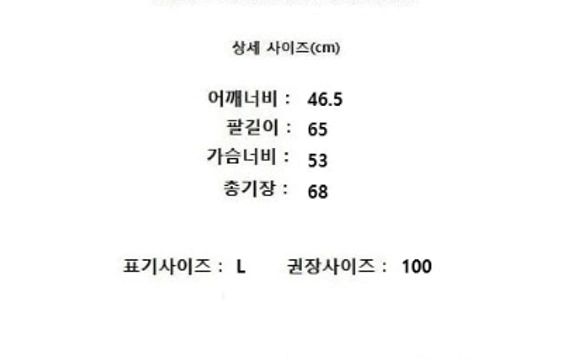 UNIQLO (캐시미어100%) 유니클로 상품이미지8