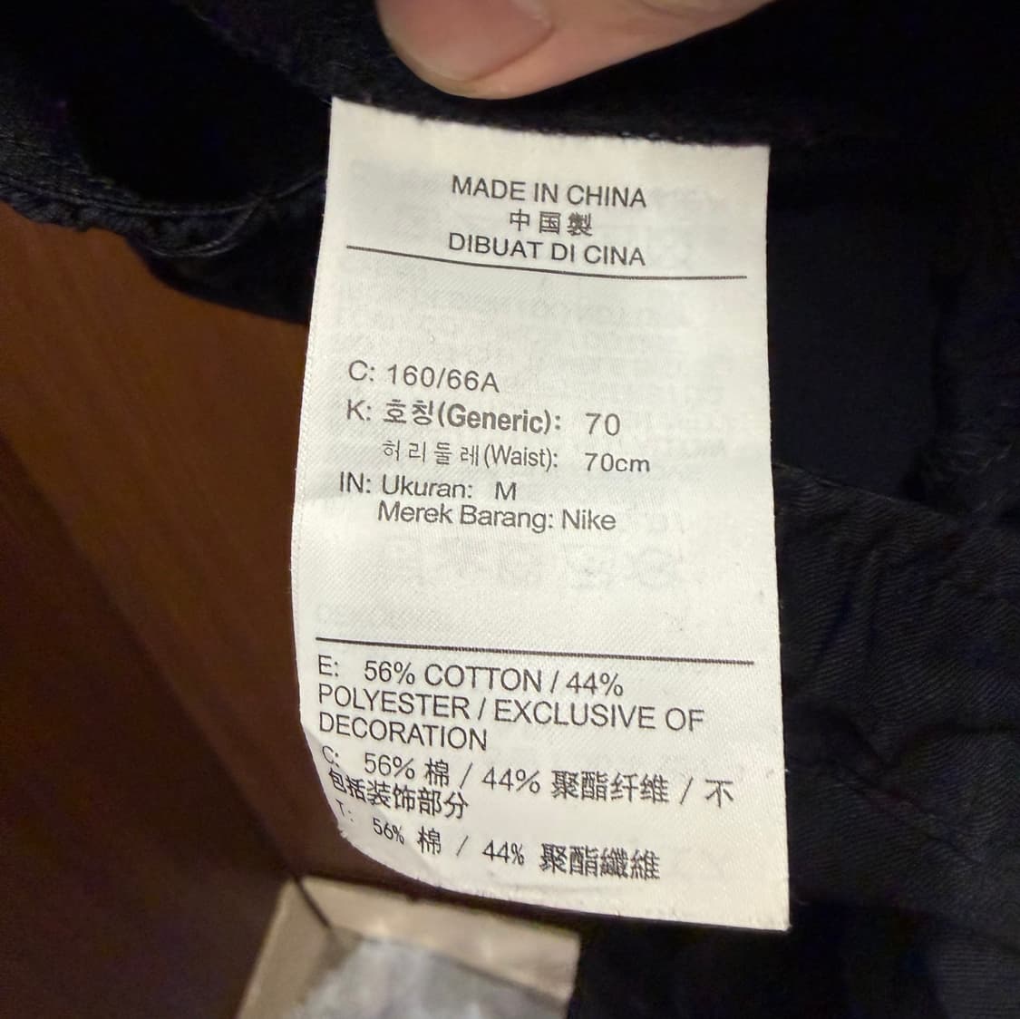 나이키 조거팬츠 바지  상품이미지3