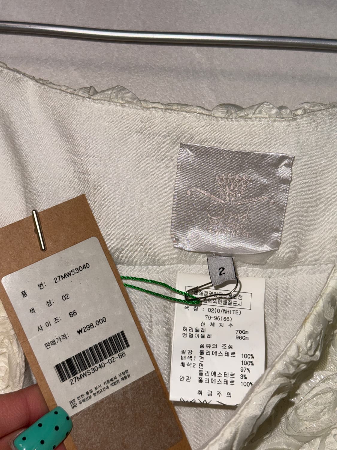 O’2ND ivory satin rose mermaid skirt  상품이미지4