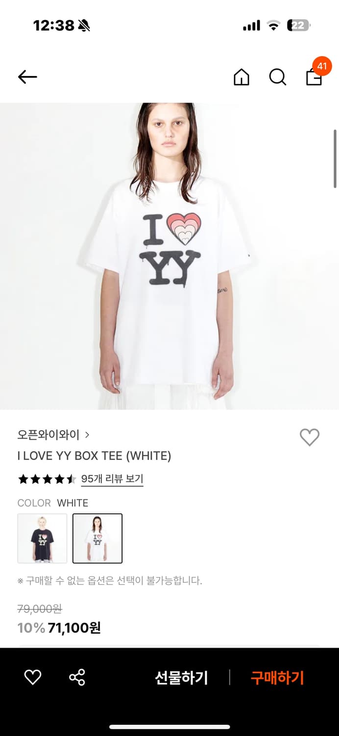 오픈와이와이 상품이미지1