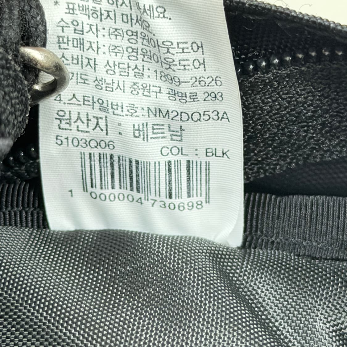 노스페이스 미니샷 백팩 가방 블랙 18L 상품이미지7