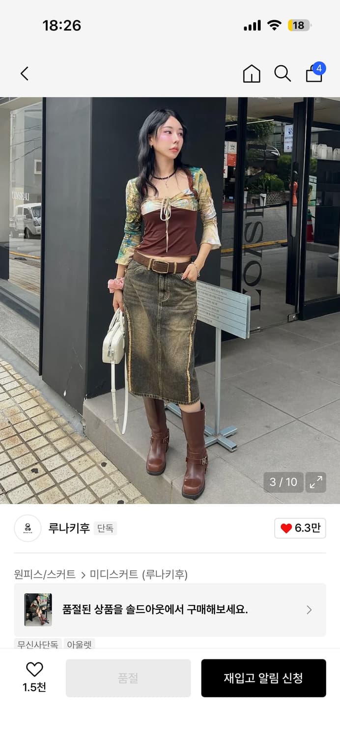 RuNaKiHu 스카이 클라우드 워싱 데님 미디 스커트 (BLACK) 상품이미지3