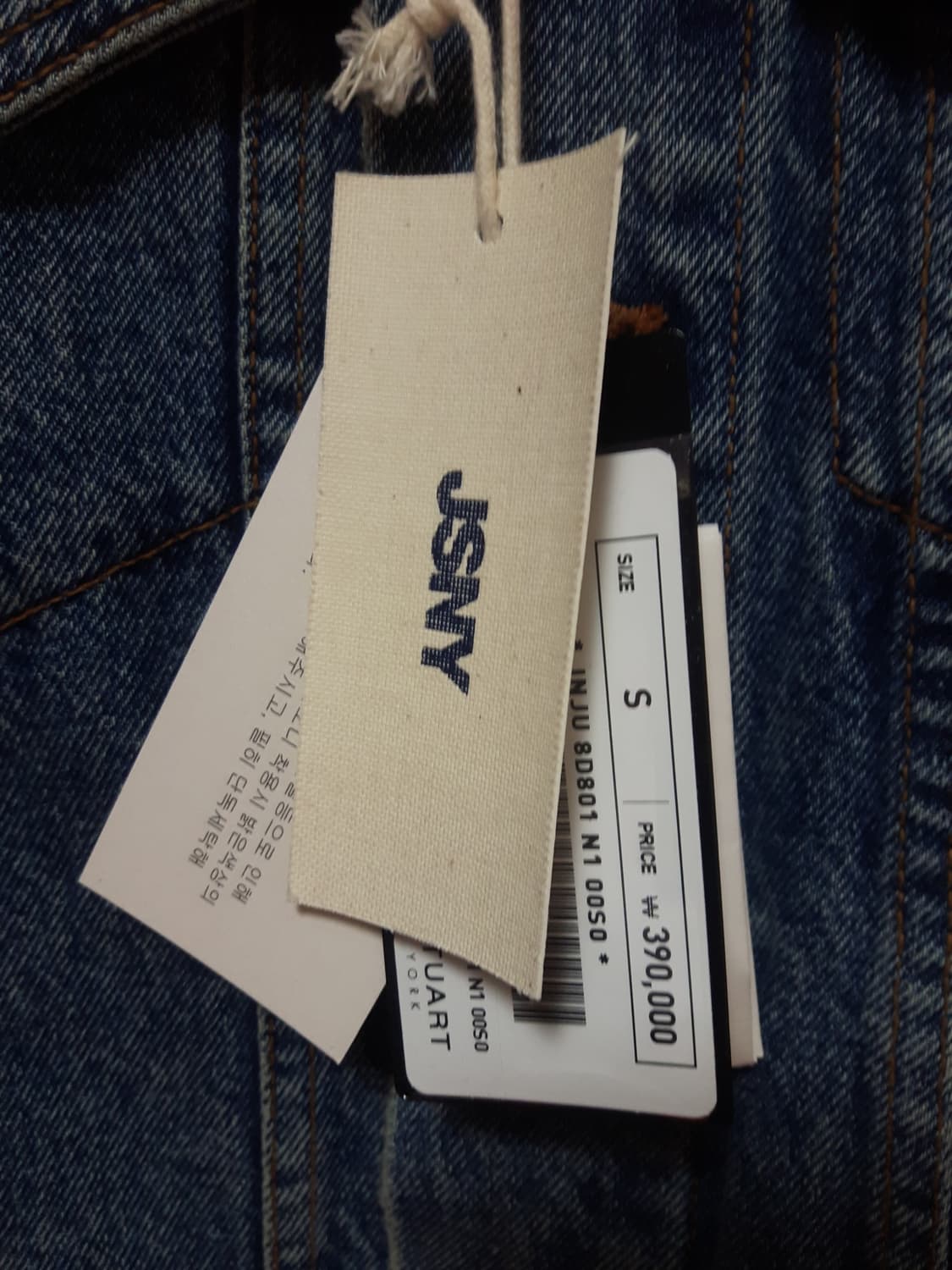 질스튜어트뉴욕 데님청자켓 상품이미지3