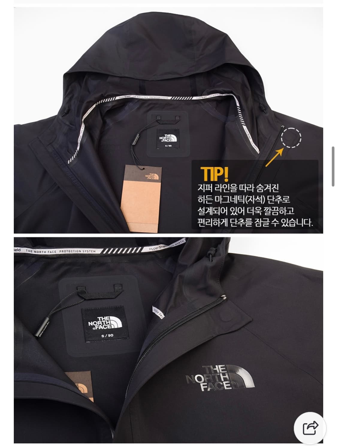 노스페이스 하이퍼 숼드 프로자켓  상품이미지4