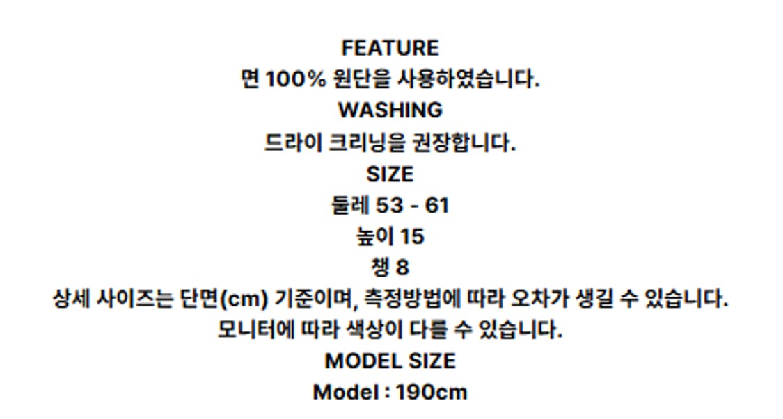 제이든척 jdc 자수 볼캡 모자 블랙 Mad world 2회착 공용 상품이미지2