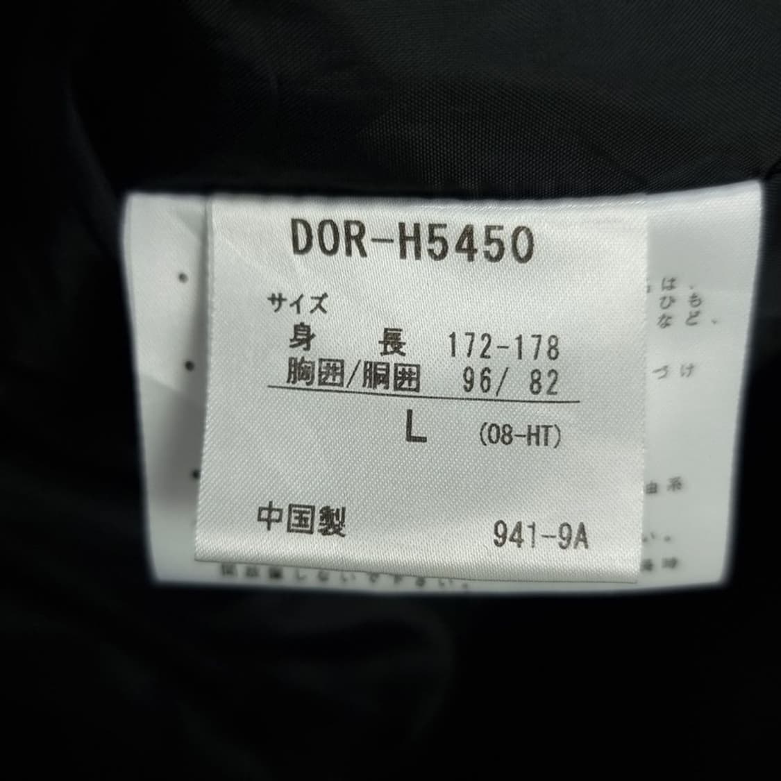 데상트 재팬 올드스쿨 빈티지 오버핏 바람막이 자켓 M16655 상품이미지8