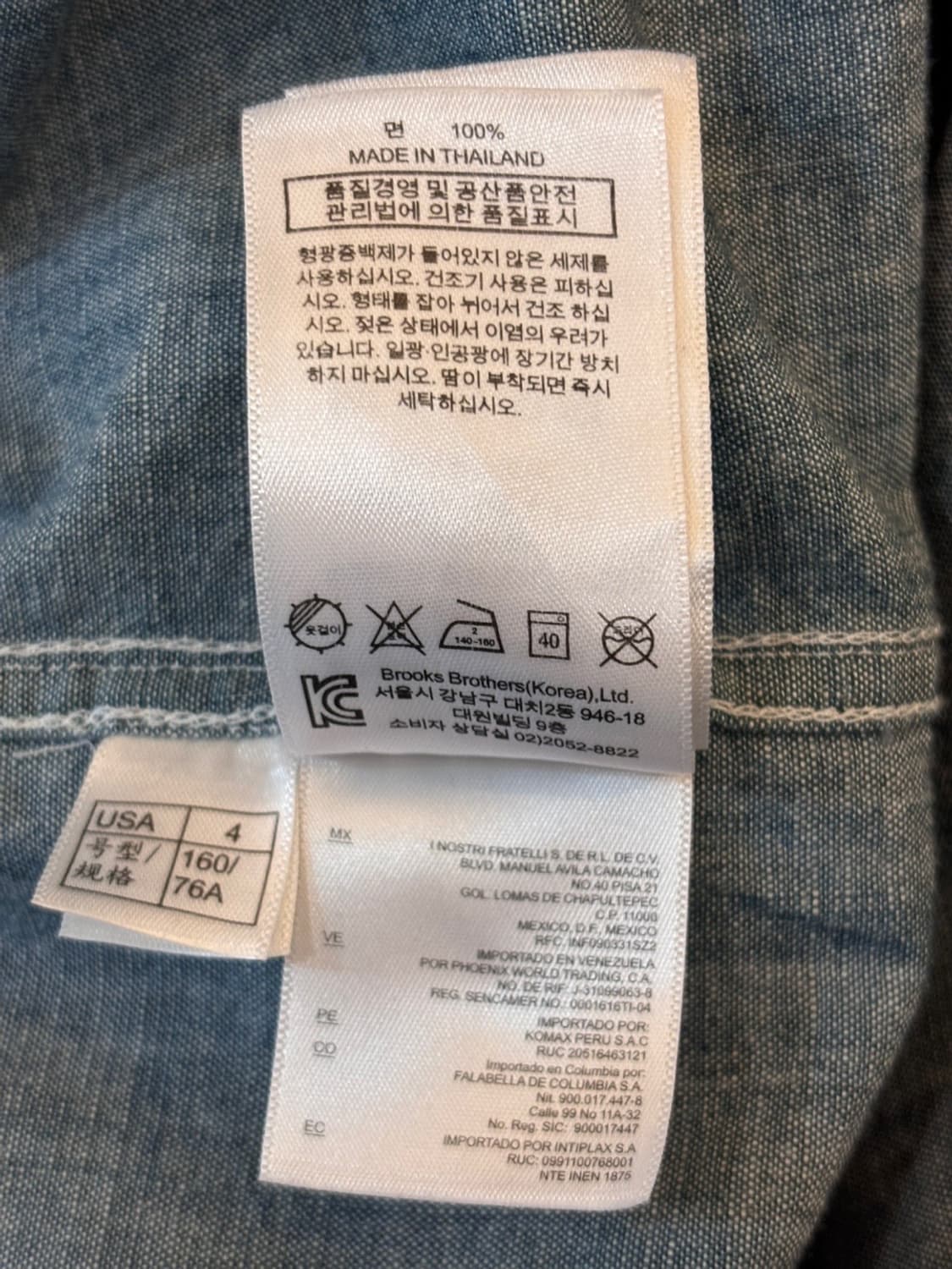 Vintage Brooks Brothers Denim One-piece 상품이미지10