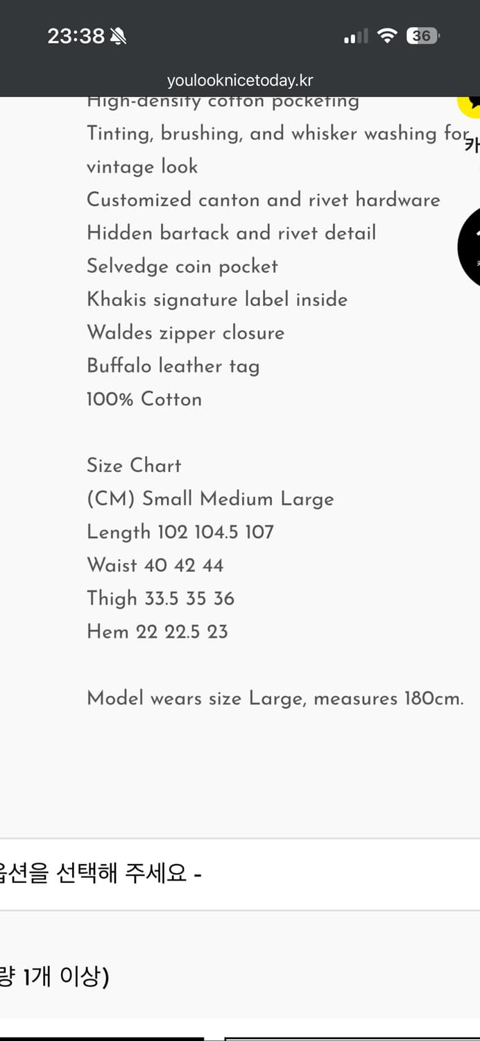 카키스 크로프트 릴랙스드 진 미드 블루 상품이미지6