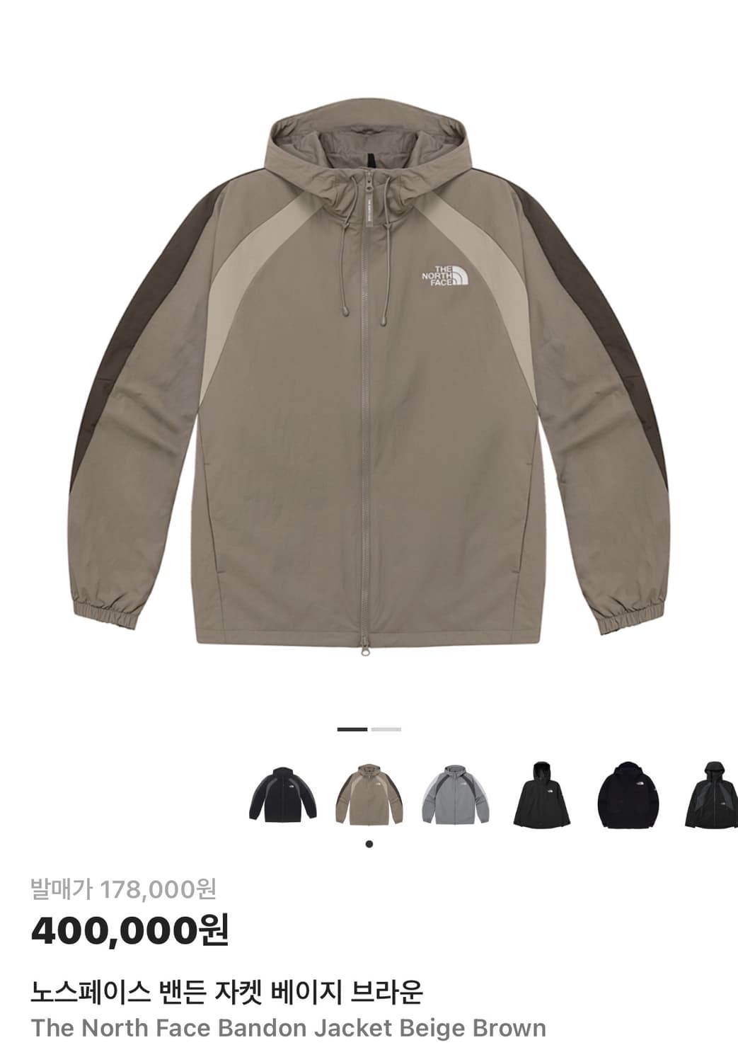노스페이스 밴든 자켓 베이지 브라운  상품이미지1