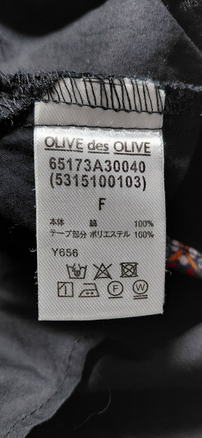 OLIVE des OLIVE 에스닉 자수 스모킹 블라우스 (Free) 상품이미지6