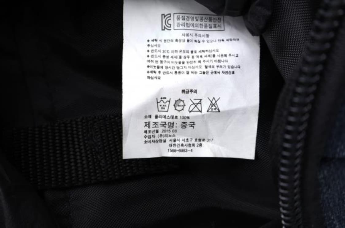 이스트팩 크로스백 상품이미지9