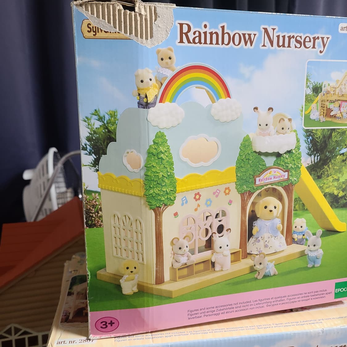 급처분 실바니안 상품이미지4