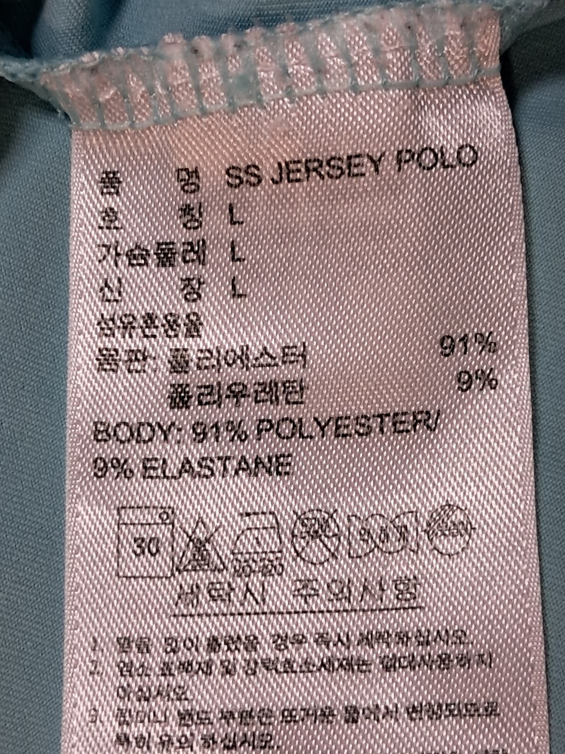 아디다스 반팔티 남성100  상품이미지9