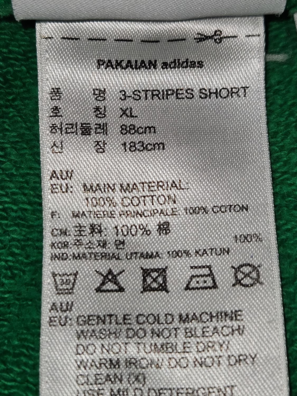 아디다스 오리지널 스웻쇼츠 반바지 숏팬츠 삼선 그린 XL 상품이미지5