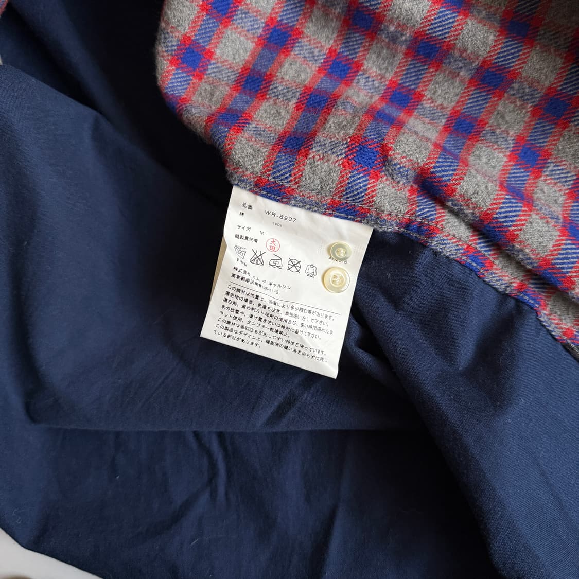 Junya Watanabe 상품이미지4