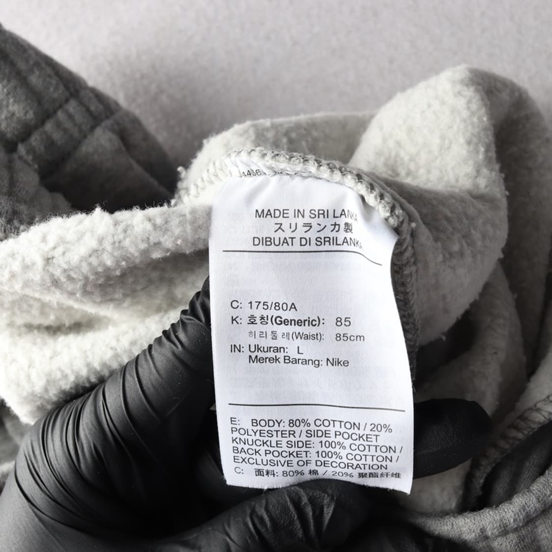 나이키 스웻팬츠 L 상품이미지7