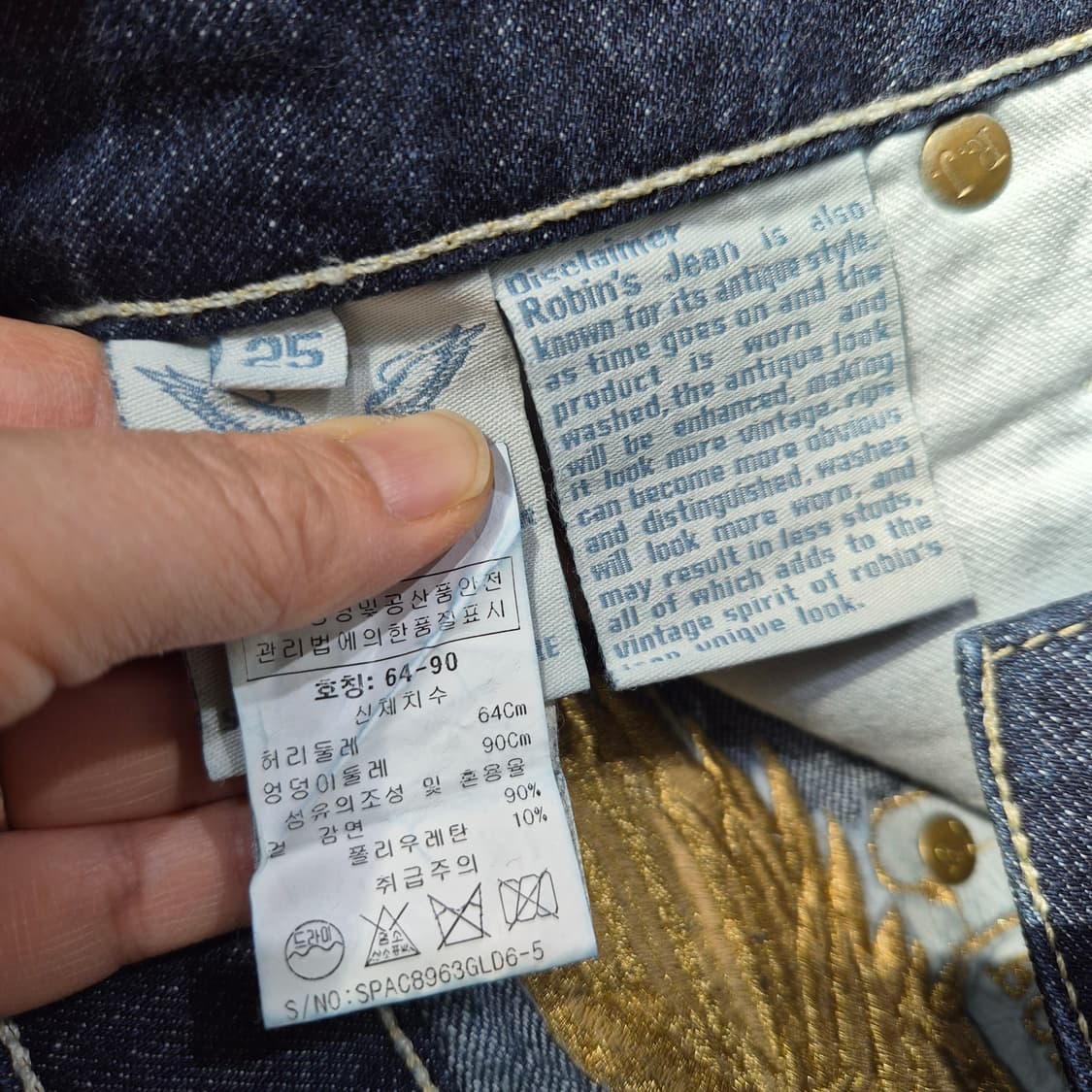 로빈스진 골드윙 슈퍼가봇 슬림부츠컷 상품이미지9