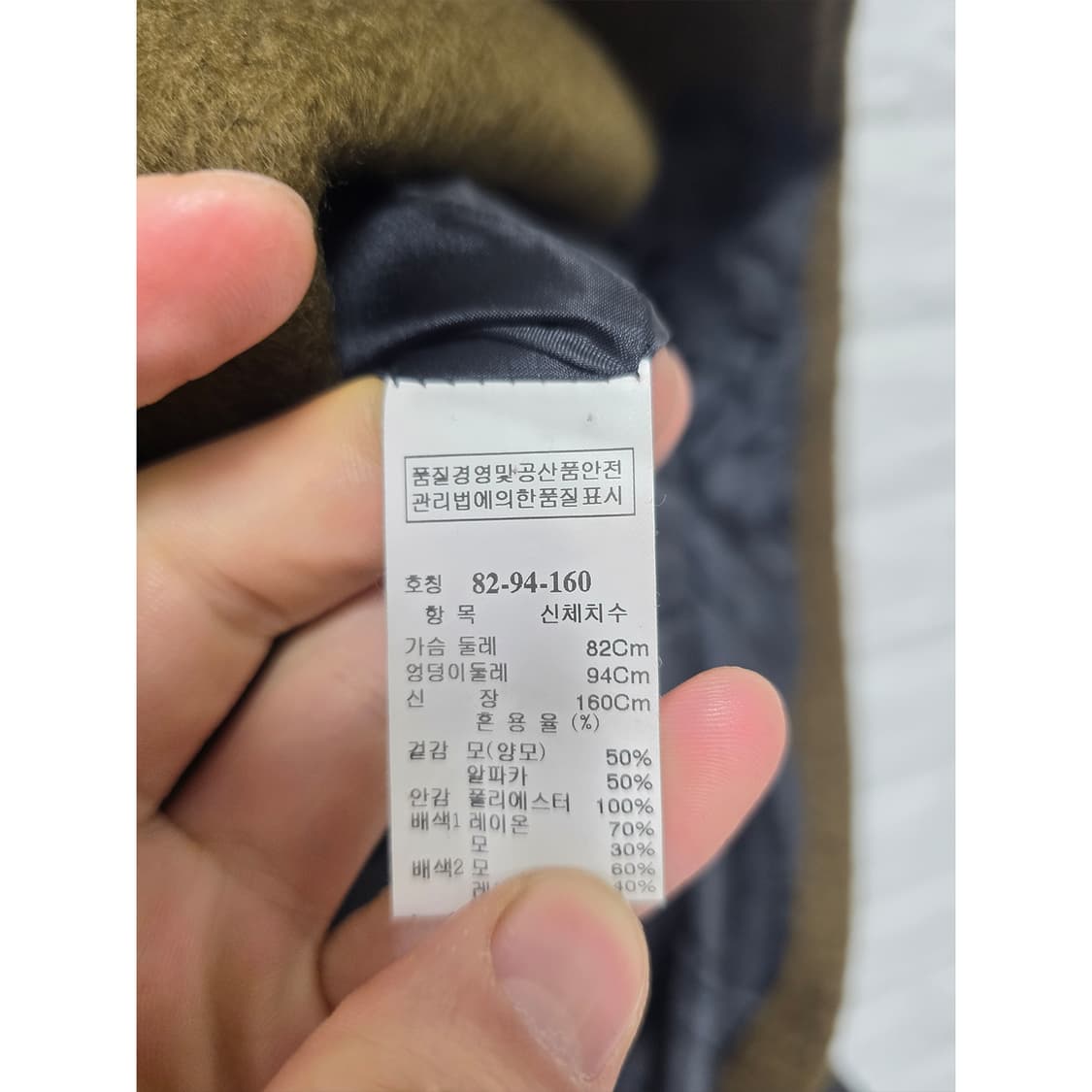 택포) 한섬 시스템  시스템 코트 M 상품이미지3