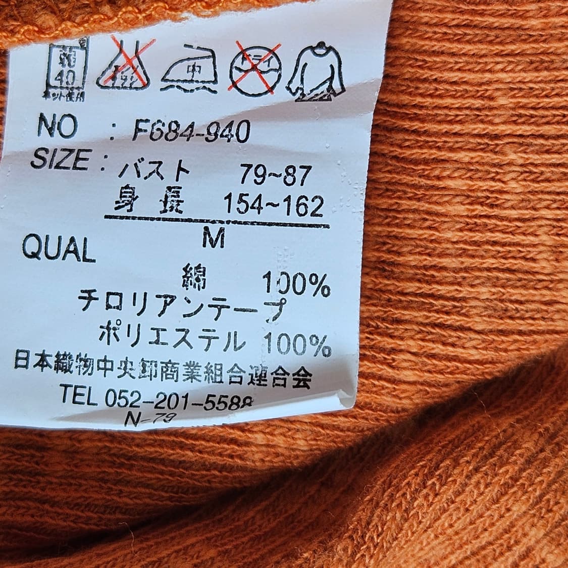 오렌지브릭 골지 끈나시 상품이미지5