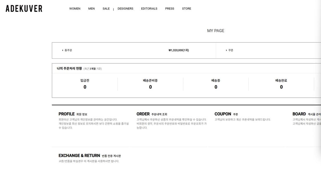 MM6 누메릭 숄더백(러스티브라운) 상품이미지6