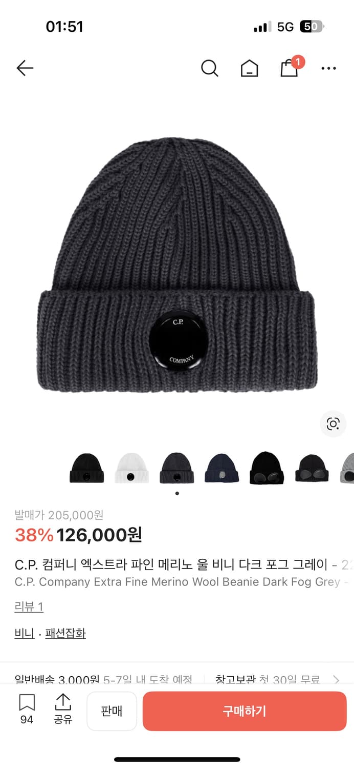 C.P. Company 비니 cp컴퍼니 상품이미지4