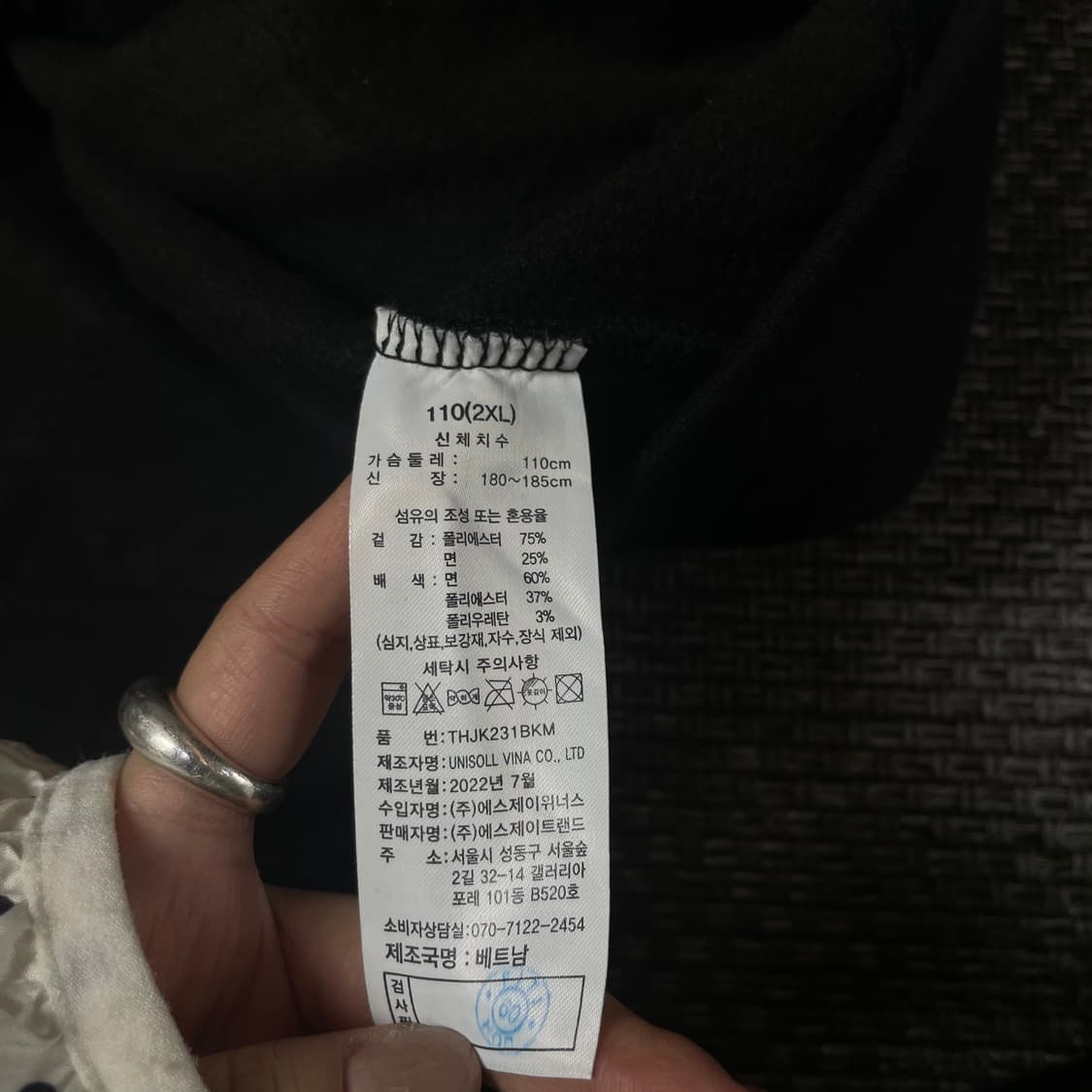 풋볼스탠다드 토트넘 심플 하이넥 집업 110 상품이미지5