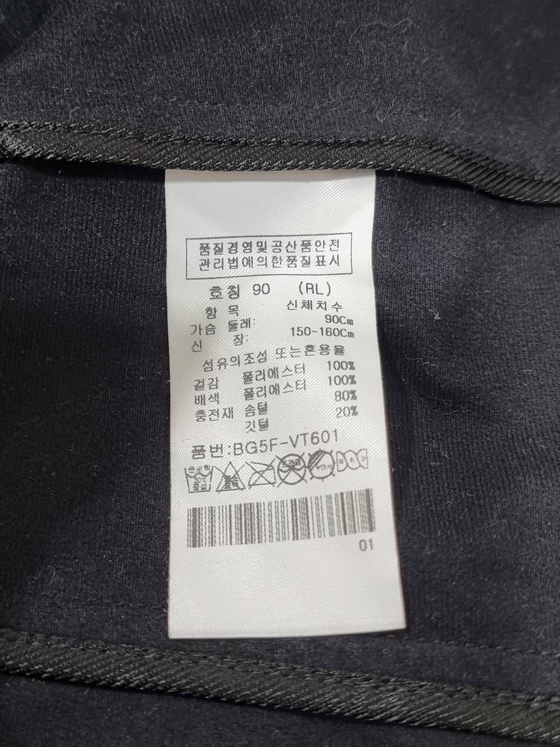 까스텔바작 패딩 조끼 셋트 (C952 상품이미지5