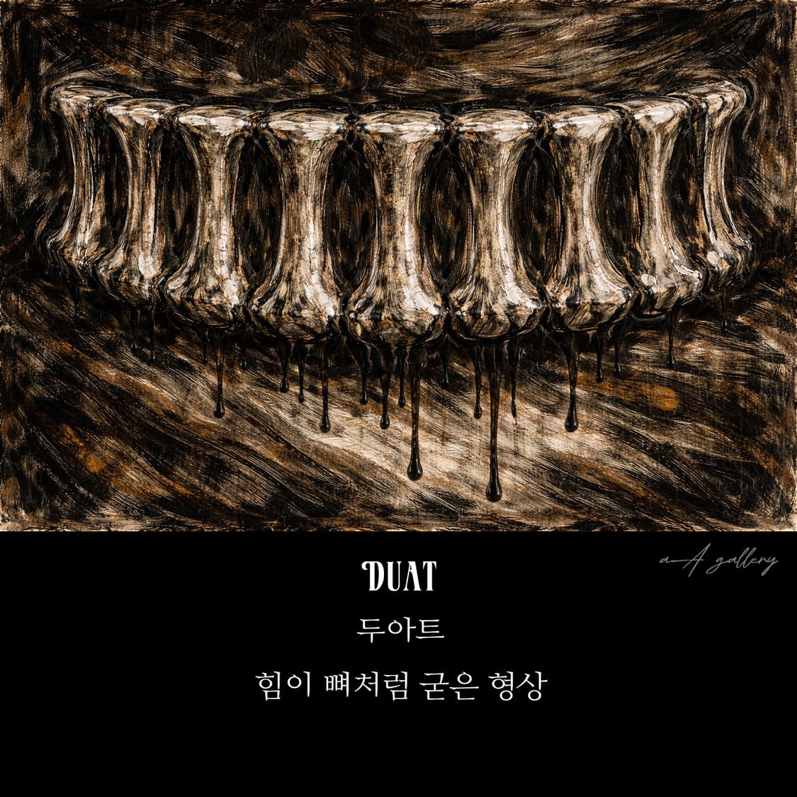 Duat 실버 남자 엔틱 빈티지 명품 고대 뼈 반지 상품이미지7