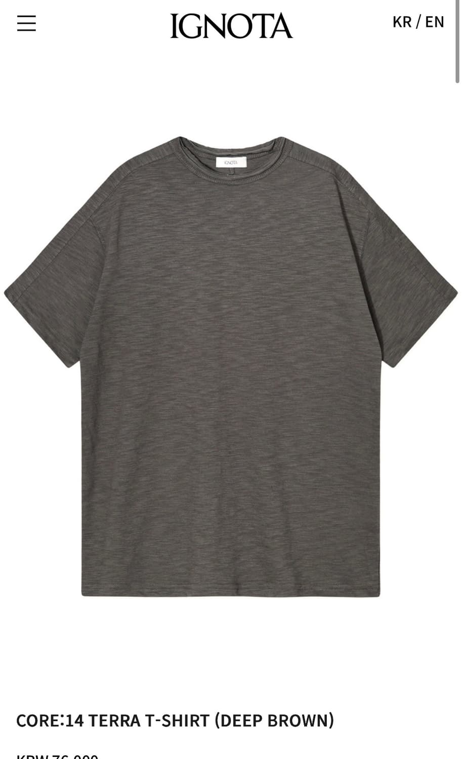 (새상품) CORE:14 TERRA T-SHIRT (DEEP BROWN) 상품이미지1