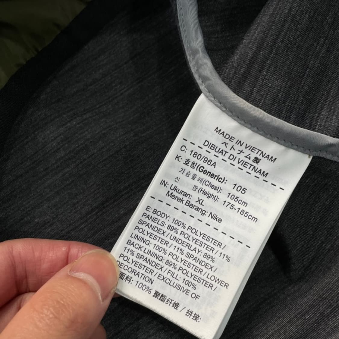 105 나이키 에어로로프트 자켓 (스우시 약간 잘림) 상품이미지5