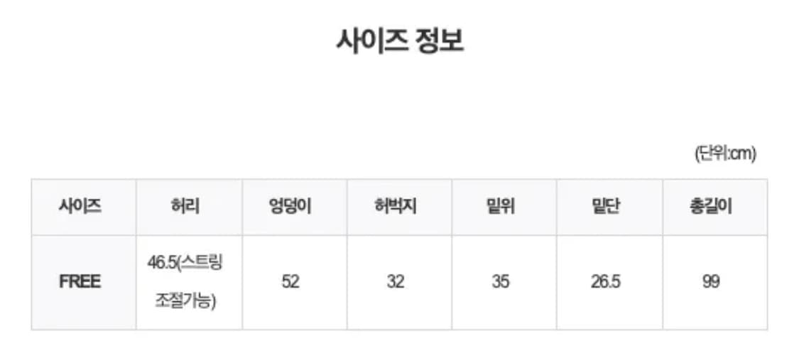 하우유 스트링 팬츠  상품이미지5