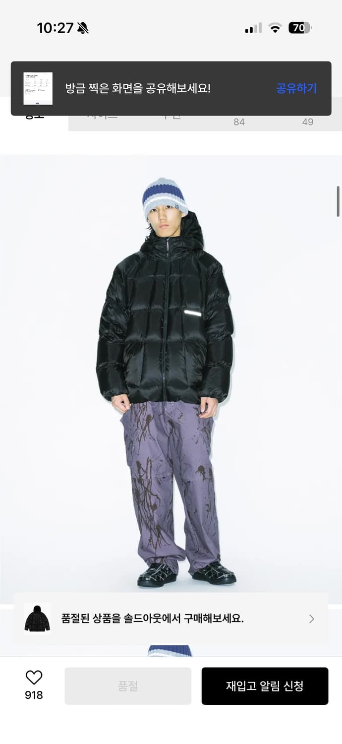 예스아이씨 패딩 상품이미지2