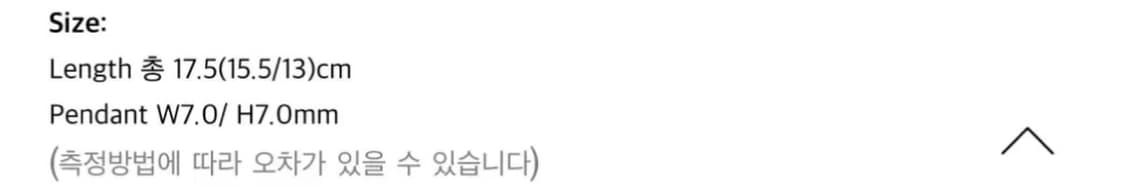 풀박) 라피아페 아무르 하트 브레이슬릿 팔찌 실버 925 상품이미지5