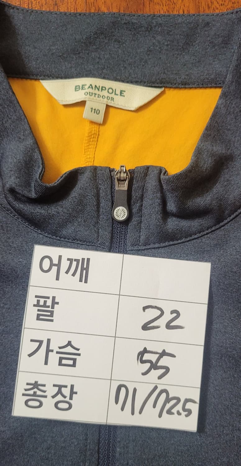 (남성105사이즈)빈폴 아웃도어 반팔티 네이비/옐로우 상품이미지5