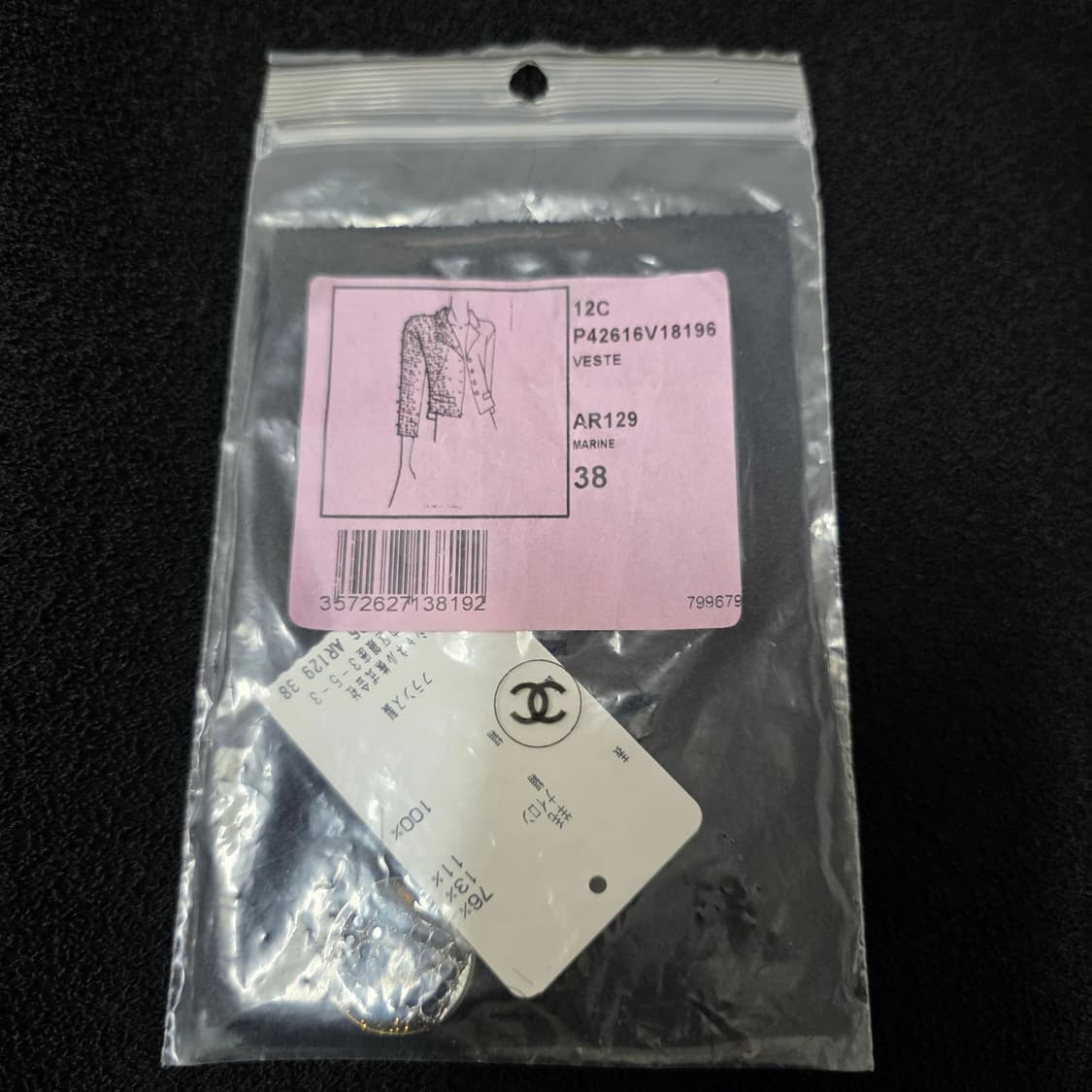 [정품] 샤넬 12C 칼 라거펠트 크루즈 셋업 (새상품급) 상품이미지10