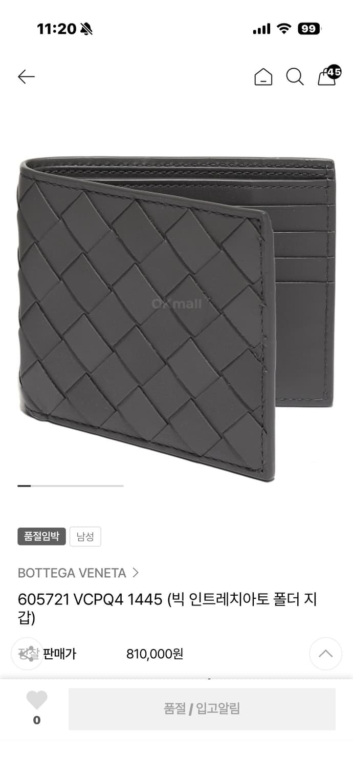 보테가베네타 인트레치아토 반지갑 (그레이) 상품이미지1