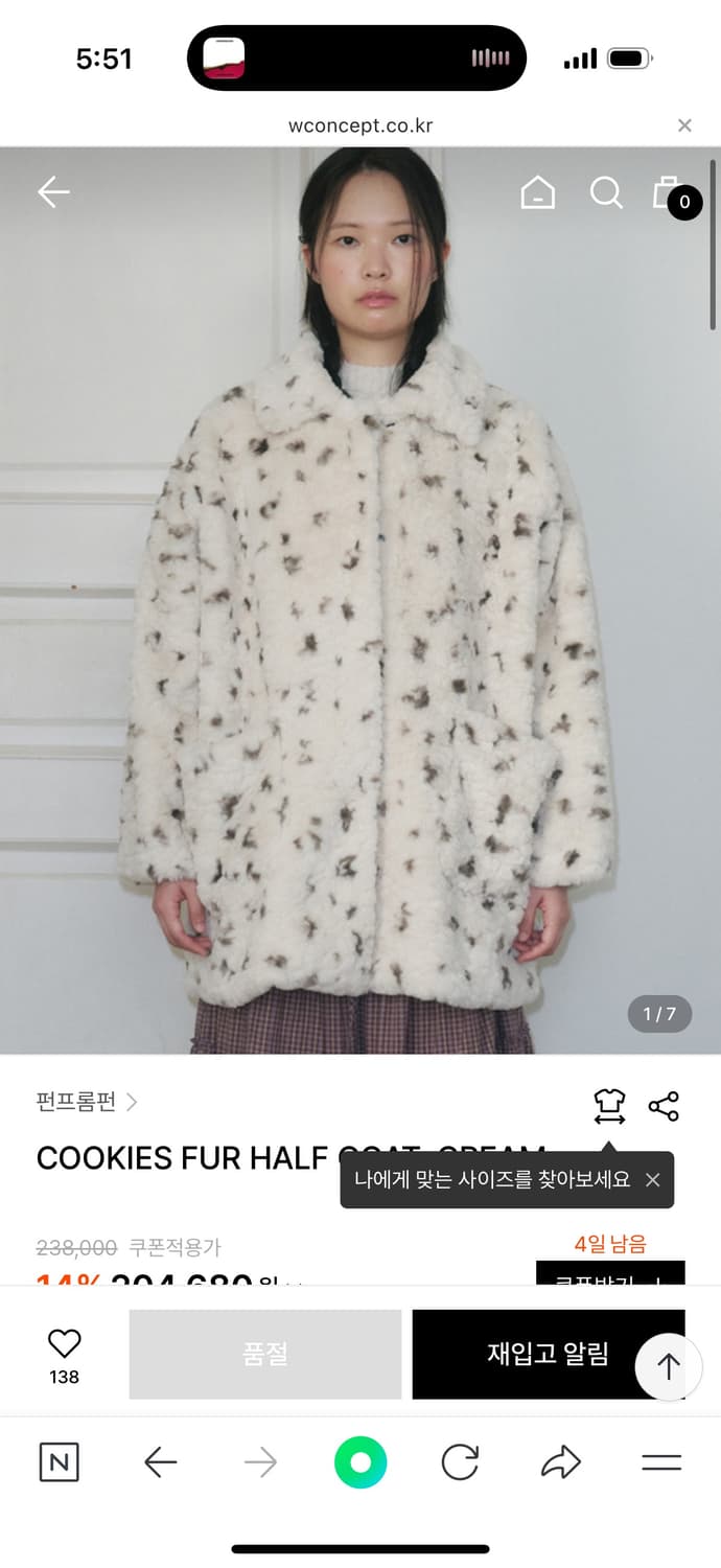 fun from fun 퍼자켓 구해요 상품이미지1