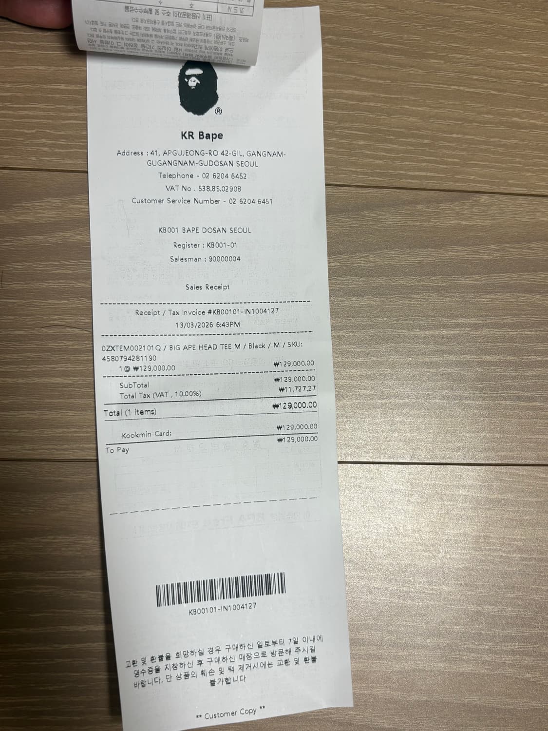 베이프 빅에이프 반팔  상품이미지5