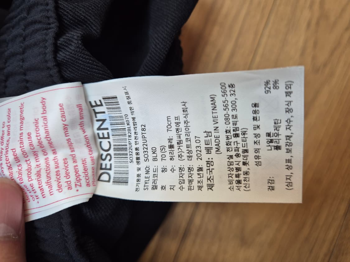 데상트 여성 트레이닝 바지 S사이즈 판매합니다
블랙 색상으로 깔끔하고,  상품이미지4