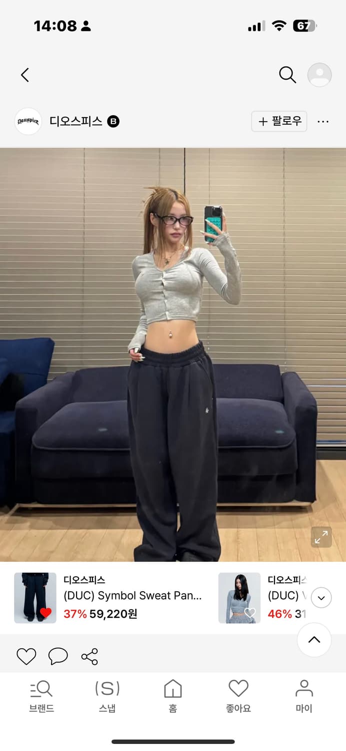 디오스피스 Symbol Sweat Pants Vintage Black  상품이미지1