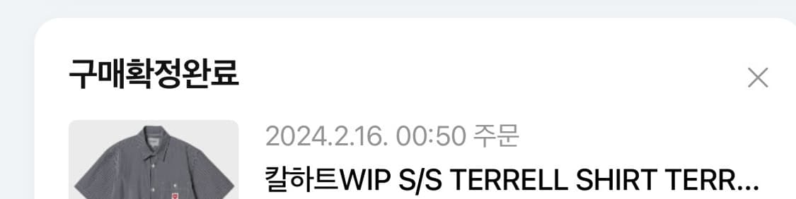 칼하트wip 테렐셔츠 xxl 상품이미지6