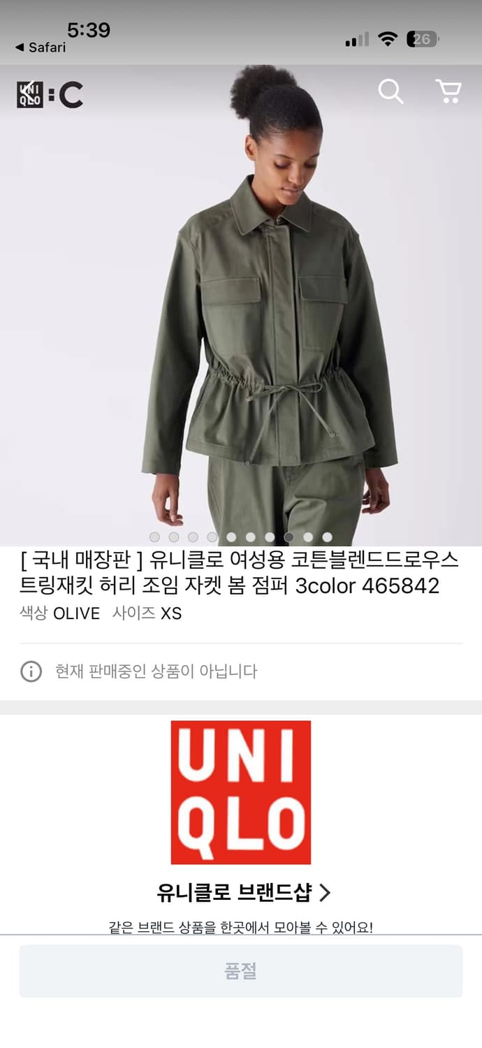 유니클로C 여성 코튼 블렌드 드로우 스트링 자켓 M 상품이미지5