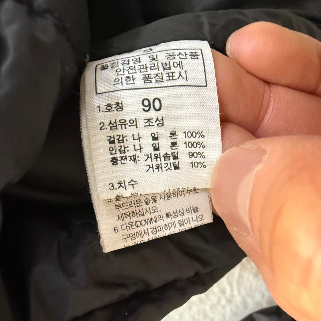 90 노스페이스 써밋시리즈 800 다운 0326T 상품이미지4