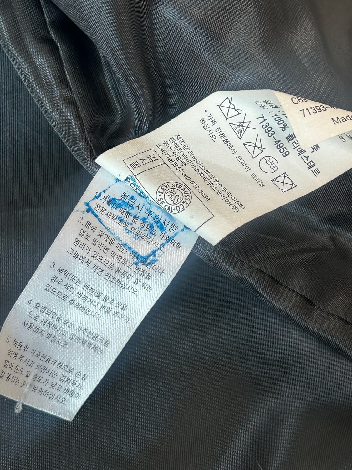 리바이스 빈티지 카우레더 자켓 상품이미지7