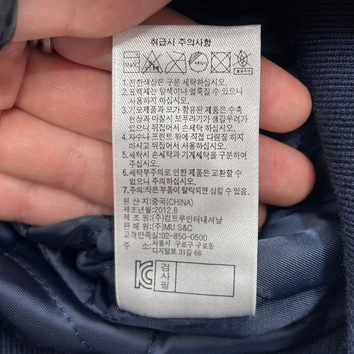 [새상품] 리바이스 올드 바시티 자켓 160 상품이미지5