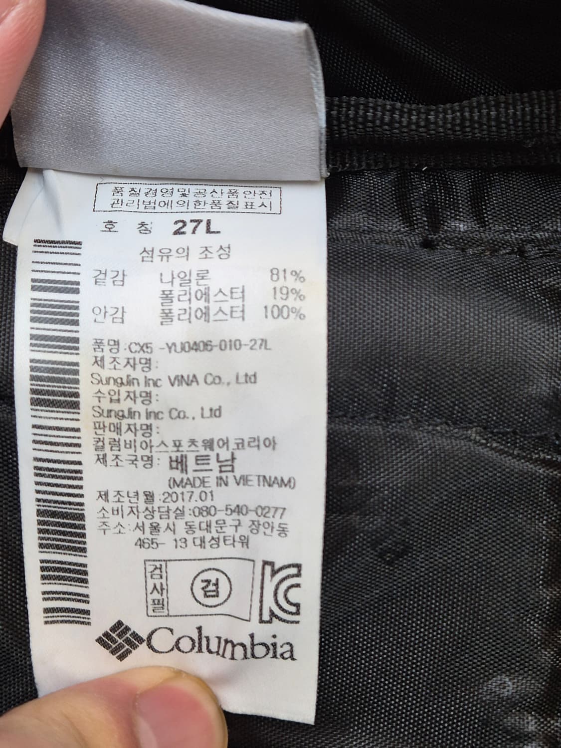 콜롬비아 Castle Valley 27L 등산 백팩입니다. 27L 수납  상품이미지6