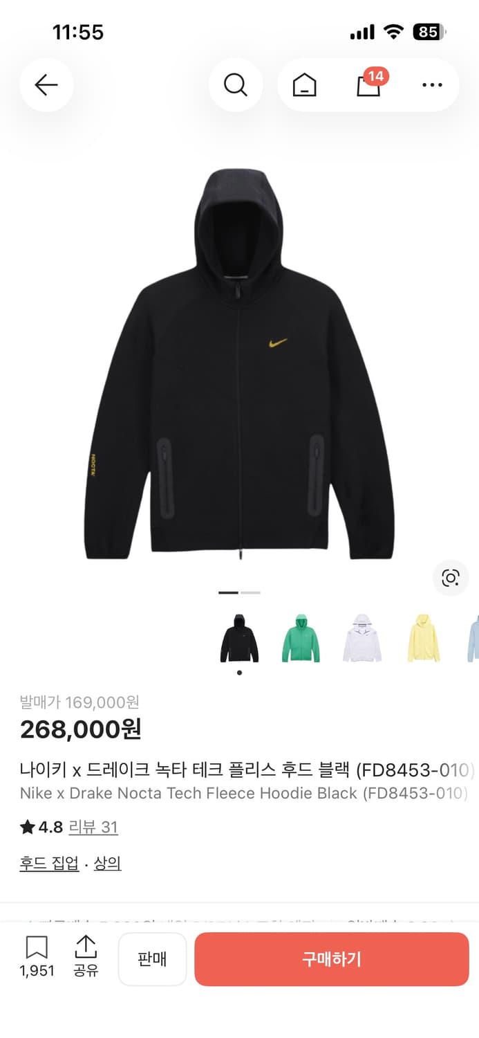 나이키 녹타 테크팩 M사이즈 개급처 정품 상품이미지1