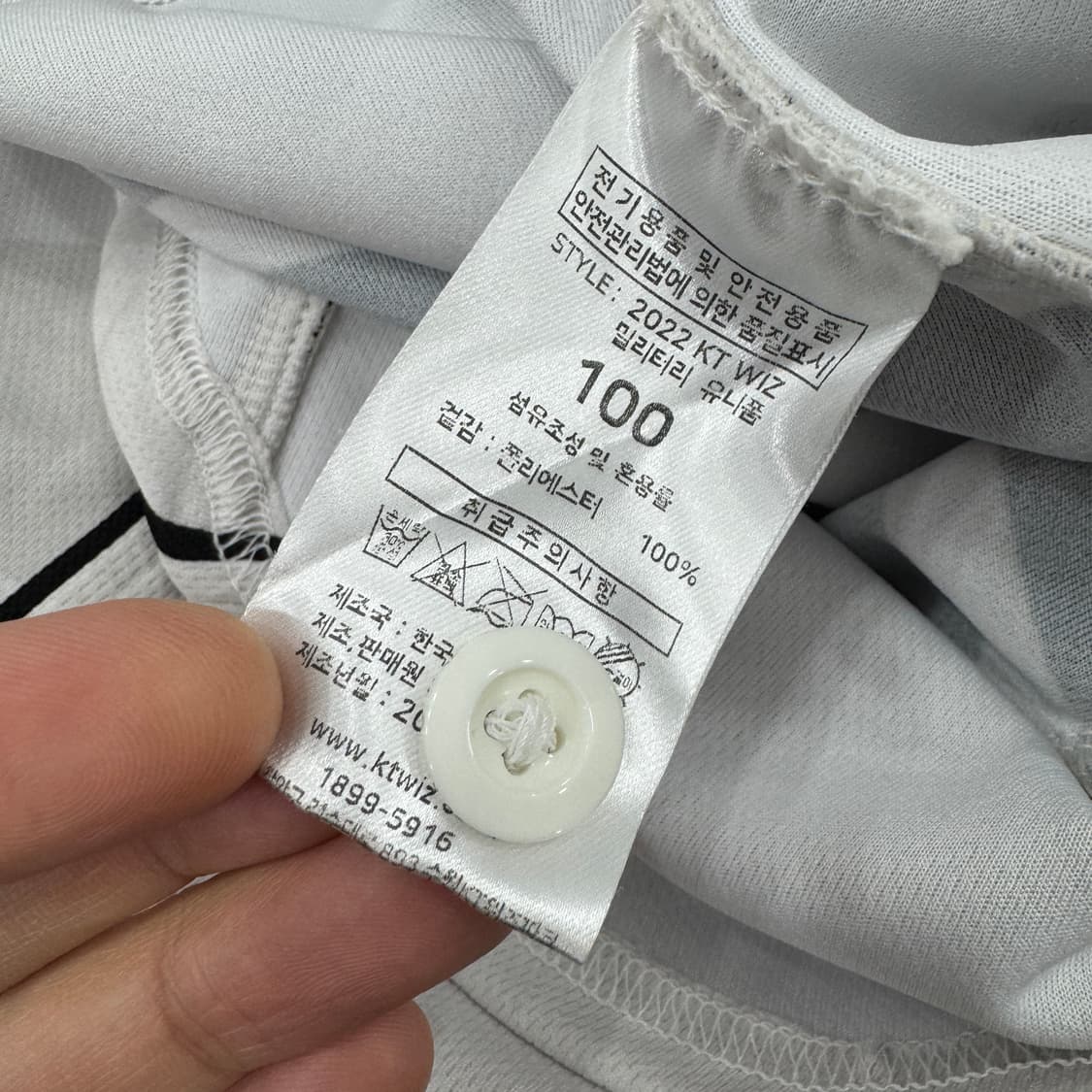 100 뉴발란스 KT위즈 밀리터리 어센틱 박병호 마킹 유니폼  상품이미지7