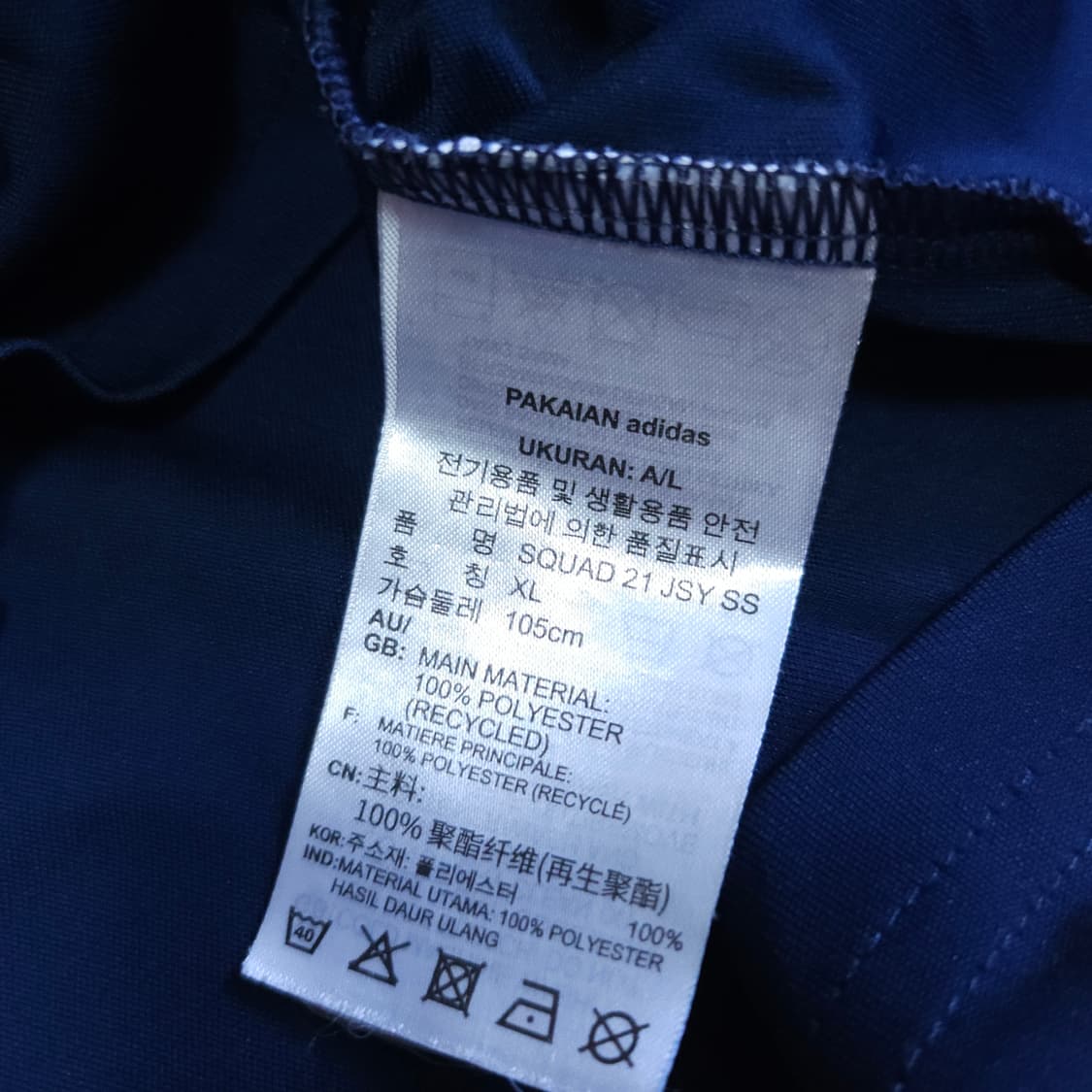 아디다스 기능성 반팔티셔츠 95-100 트레이닝 상품이미지9