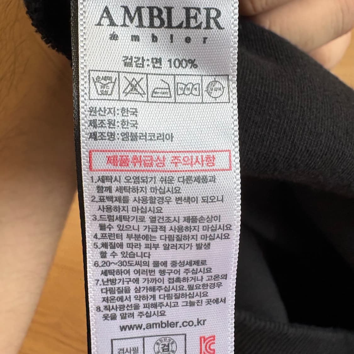 엠블러(AMBLER) 블랙팬서 자수 맨투맨 티셔츠S 상품이미지6